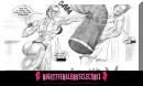 Mommy Buffest #2